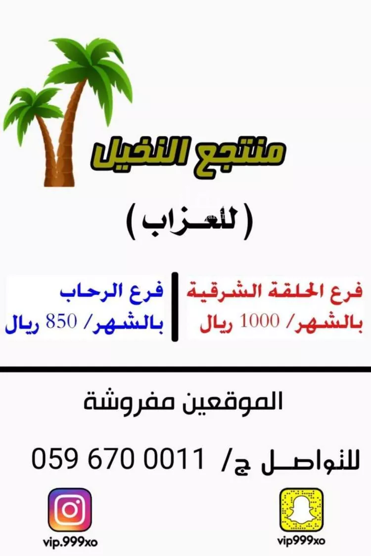 غرفة للإيجار في شارع 7294422, حي الرحاب, مدينة الطائف, منطقة مكة المكرمة