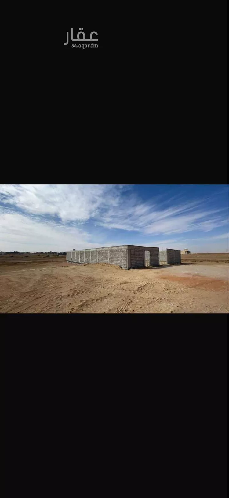 أرض للبيع في شارع القرينة, حي القرينة الجديدة, مدينة حريملاء, منطقة الرياض صورة 3