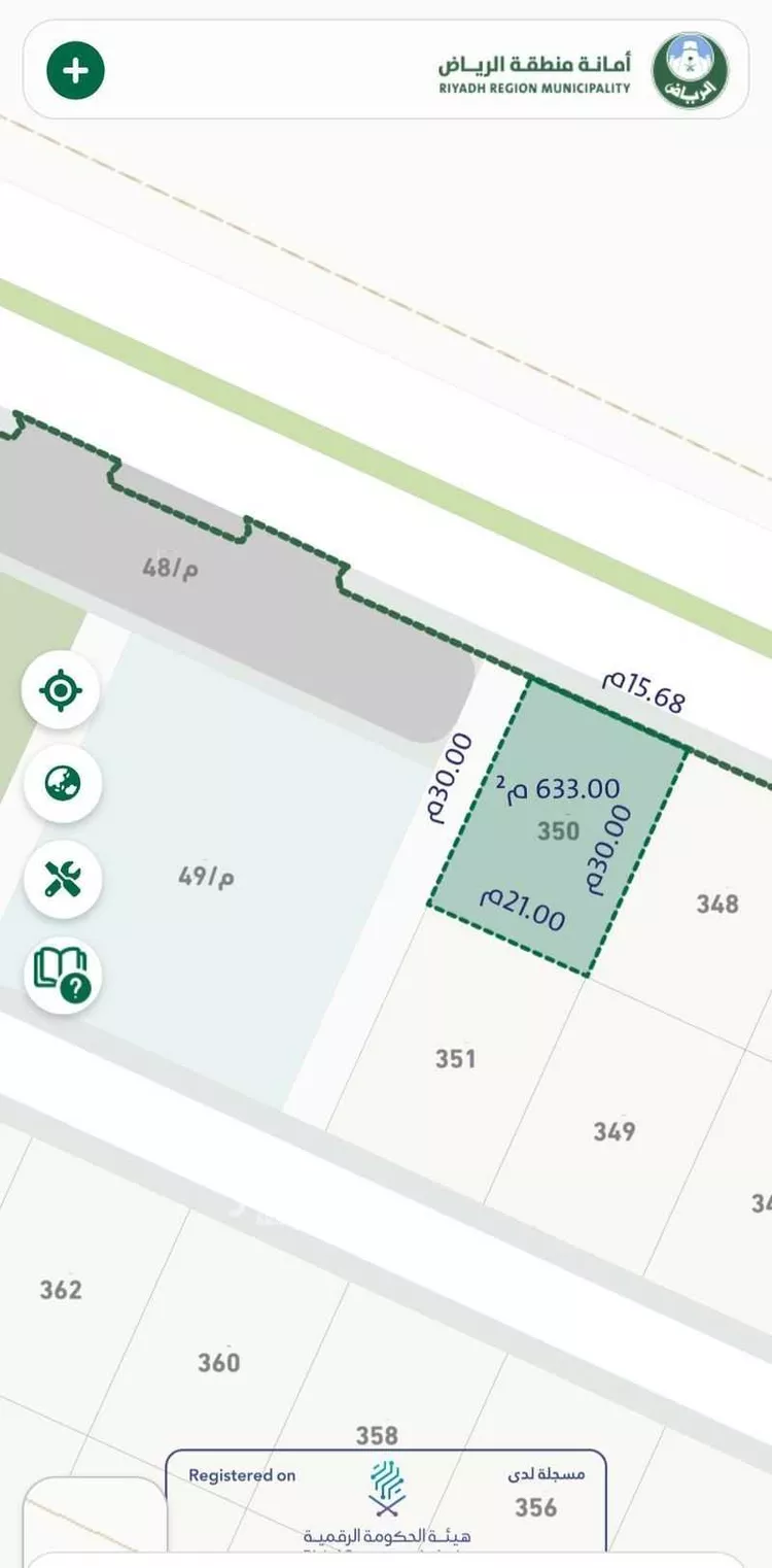 أرض للبيع في حي القرينة الجديدة, مدينة حريملاء, منطقة الرياض صورة 5