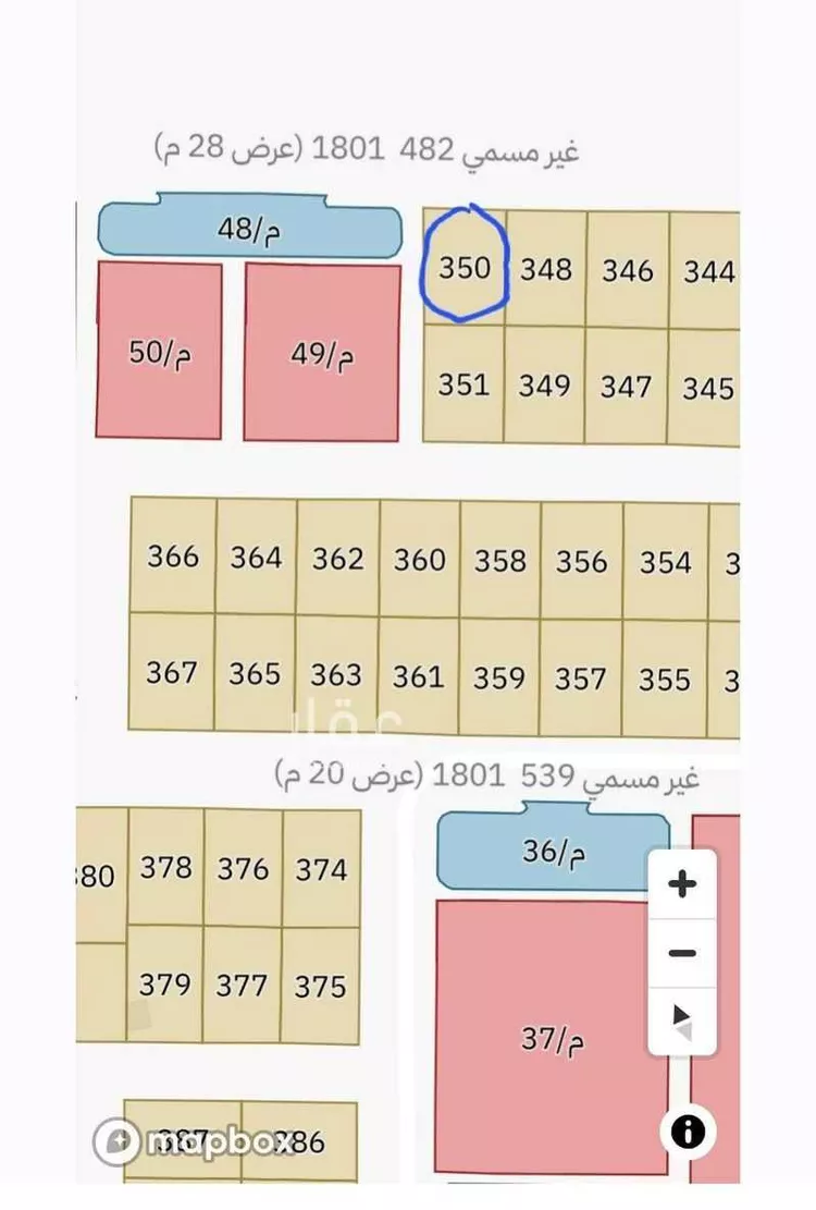 أرض للبيع في حي القرينة الجديدة, مدينة حريملاء, منطقة الرياض صورة 5