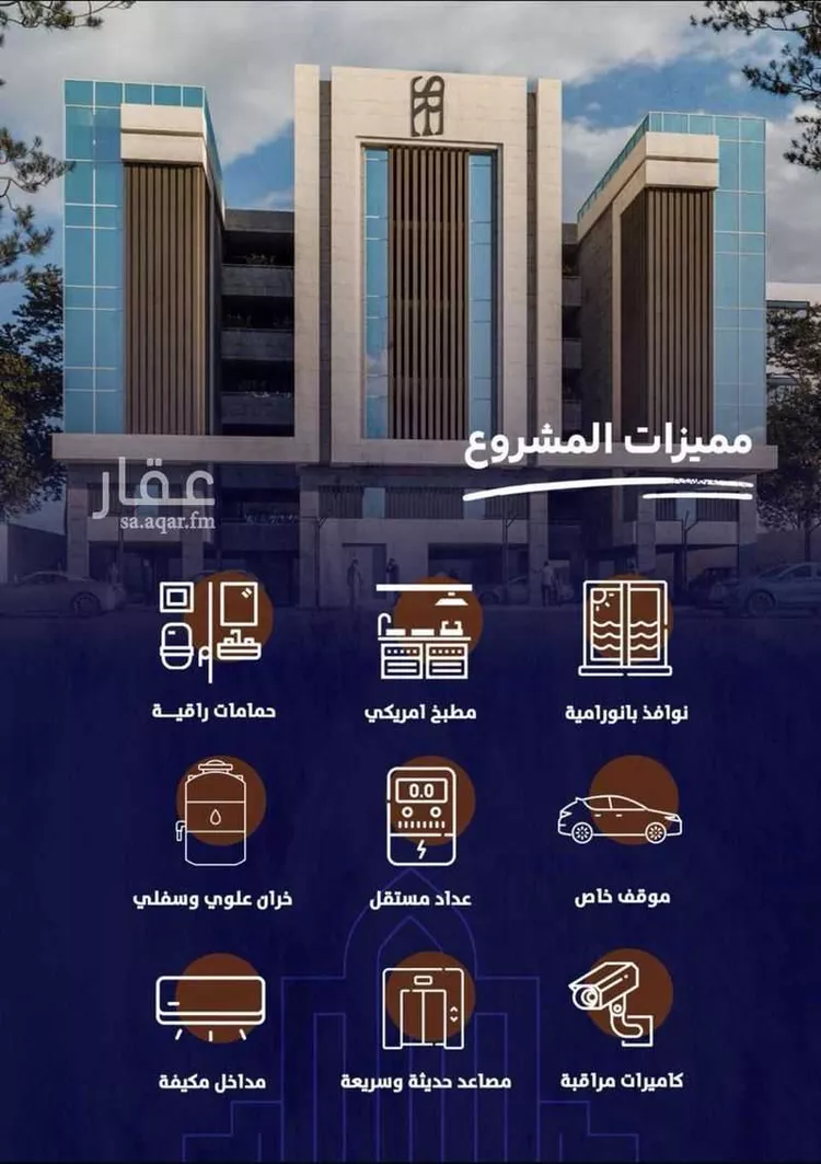 شقة للبيع في شارع الشيخ عبدالله بن دهش, حي عين الخيف, مدينة المدينة المنورة, منطقة المدينة المنورة