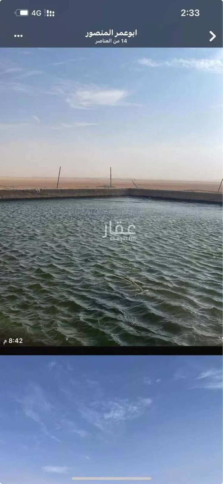 مزرعة للبيع في شارع الجامعة 439, مدينة شقراء, منطقة الرياض