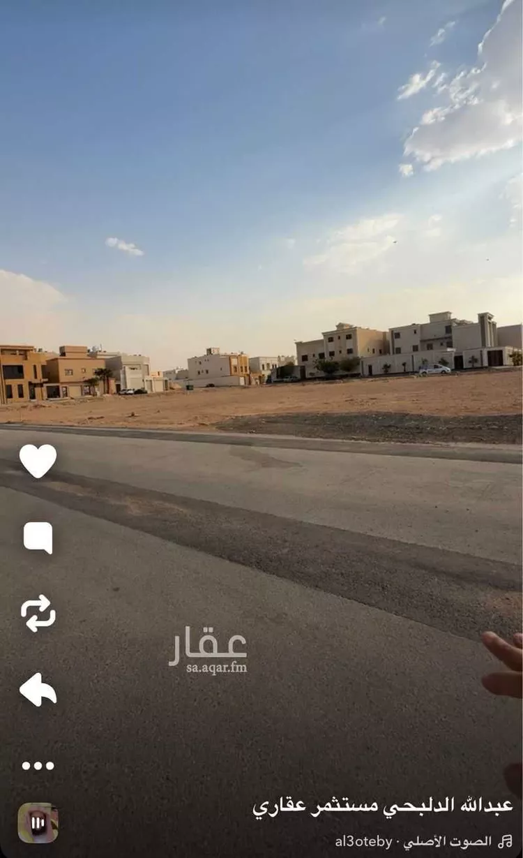 Land for Sale in Riyadh Al Mahdiyah