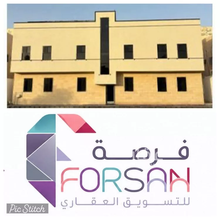 Building for Sale in Riyadh Al Fayha