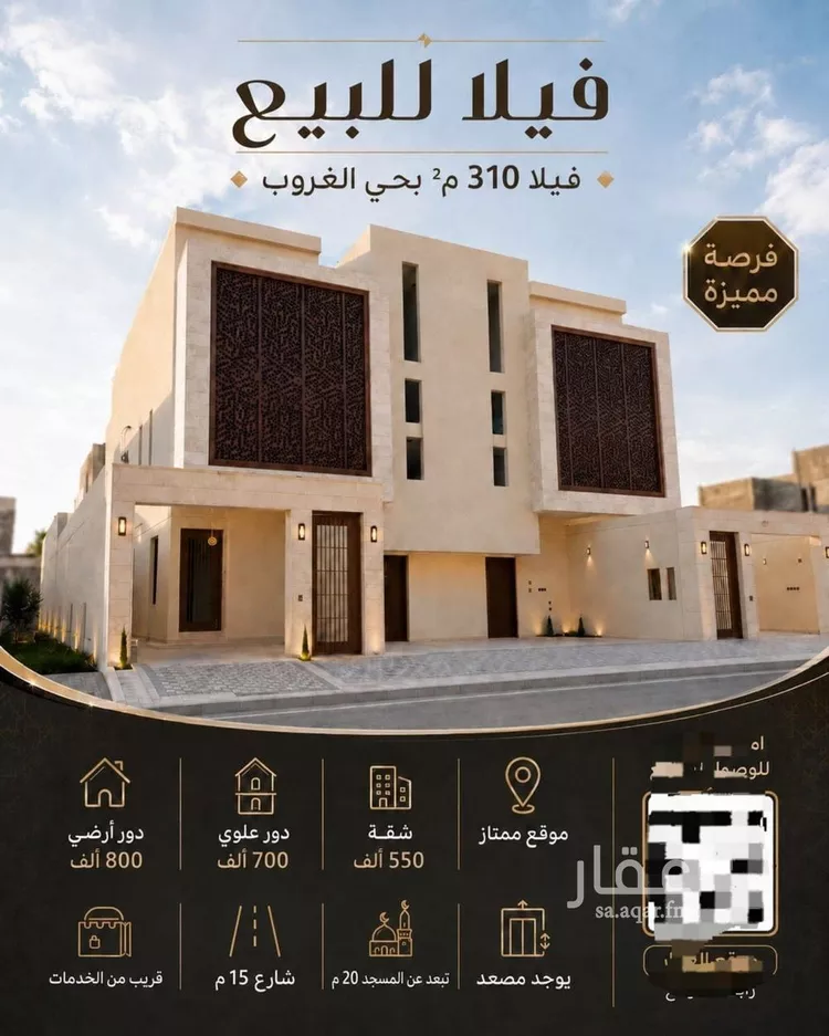 دور للبيع في شارع طليحة بن خويلد, حي طويق, مدينة الرياض, منطقة الرياض