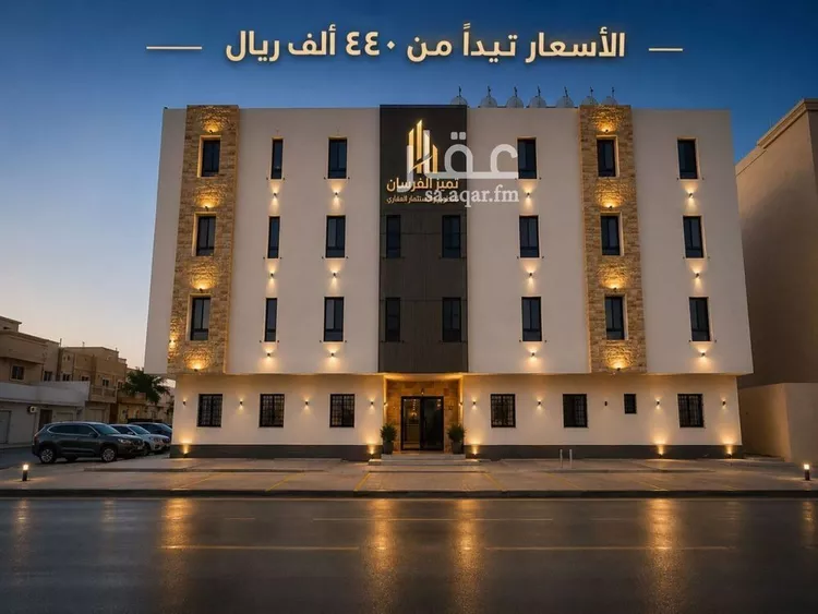 شقة للبيع في شارع ناصر الحصام, حي المروة, مدينة الرياض, منطقة الرياض
