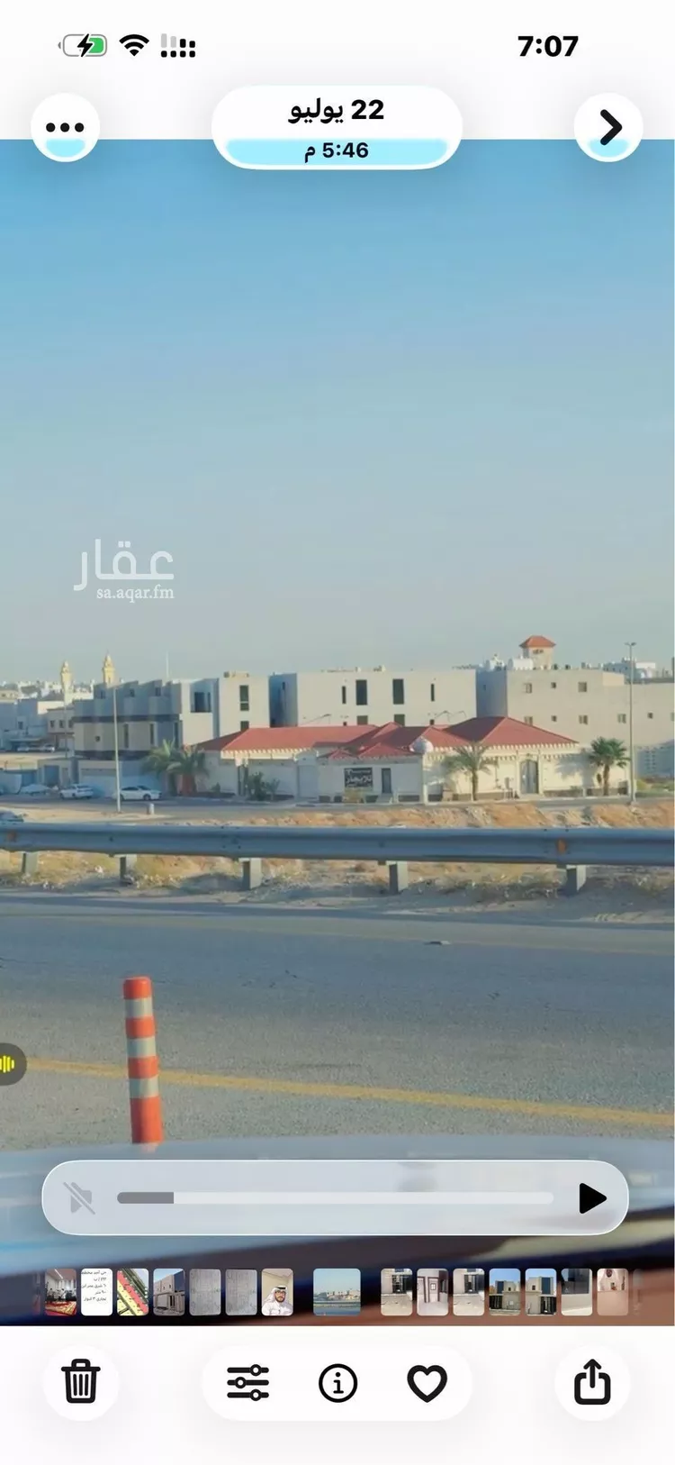 Rest House for Sale in Dammam Taiba