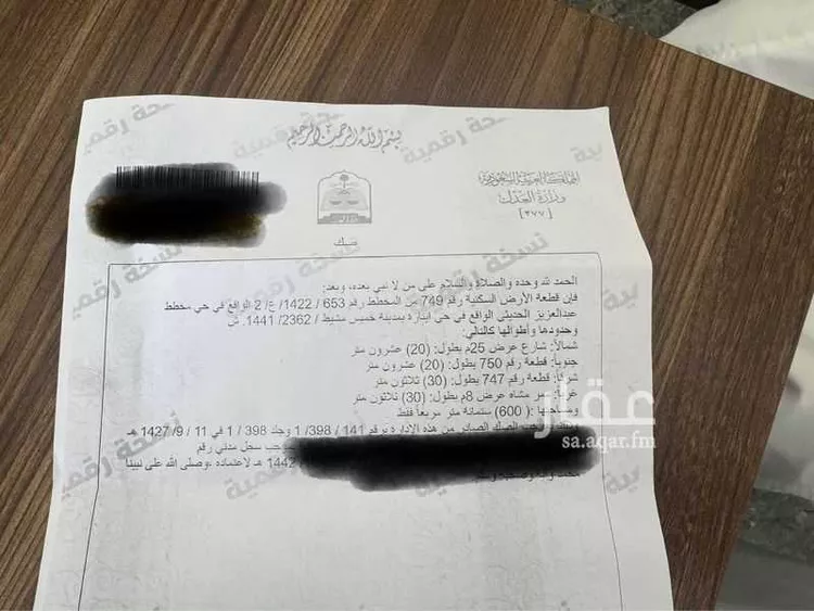 أرض للبيع في شارع زوبعه الجنى, حي الظرفة, مدينة خميس مشيط, منطقة عسير صورة 3