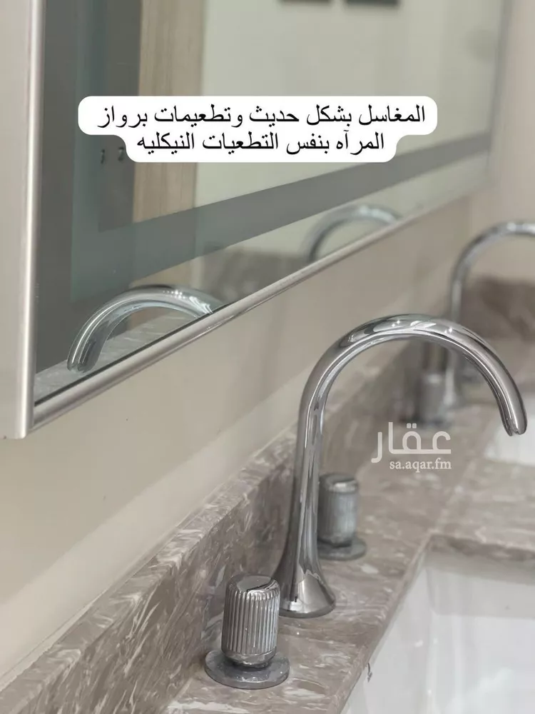 فيلا للبيع في شارع المهند, حي الشعلة, مدينة الدمام, المنطقة الشرقية 11