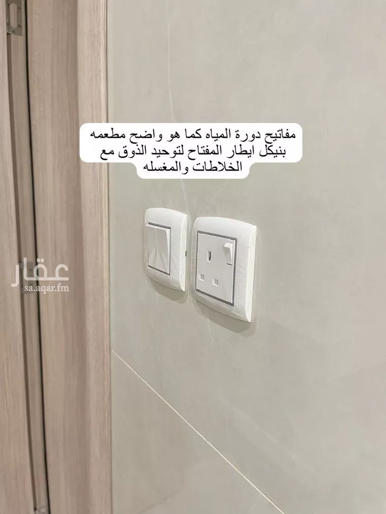فيلا للبيع في شارع المهند, حي الشعلة, مدينة الدمام, المنطقة الشرقية صورة 5