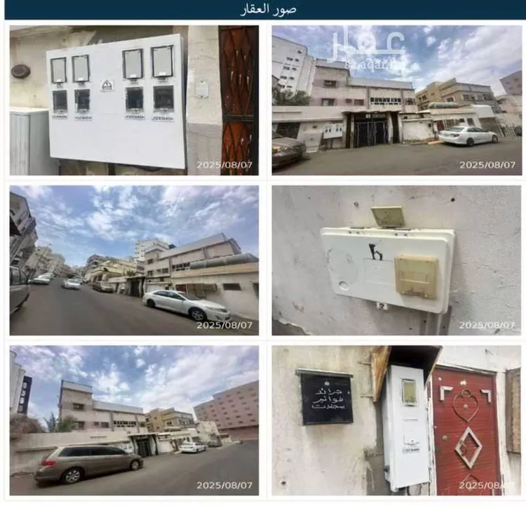 فيلا للبيع في شارع الإدارة, حي الضيافة, مدينة مكة المكرمة, منطقة مكة المكرمة صورة 5