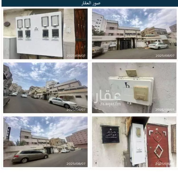 فيلا للبيع في شارع الإدارة, حي الضيافة, مدينة مكة المكرمة, منطقة مكة المكرمة صورة 4