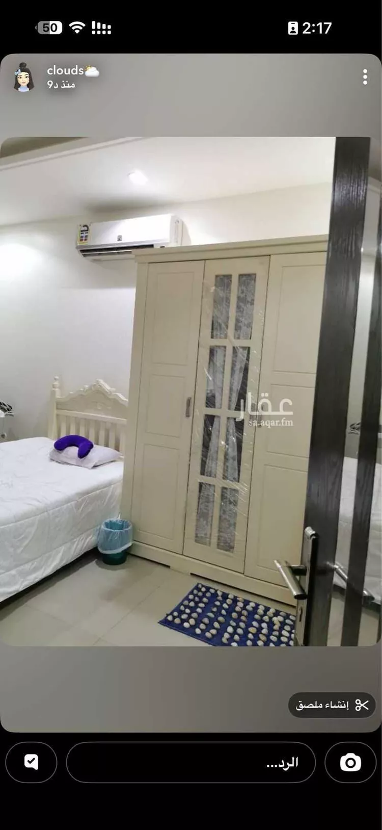 شقة للإيجار في شارع يوسف بن سويلم ، حي الخليج ، الرياض ، منطقة الرياض صورة 5