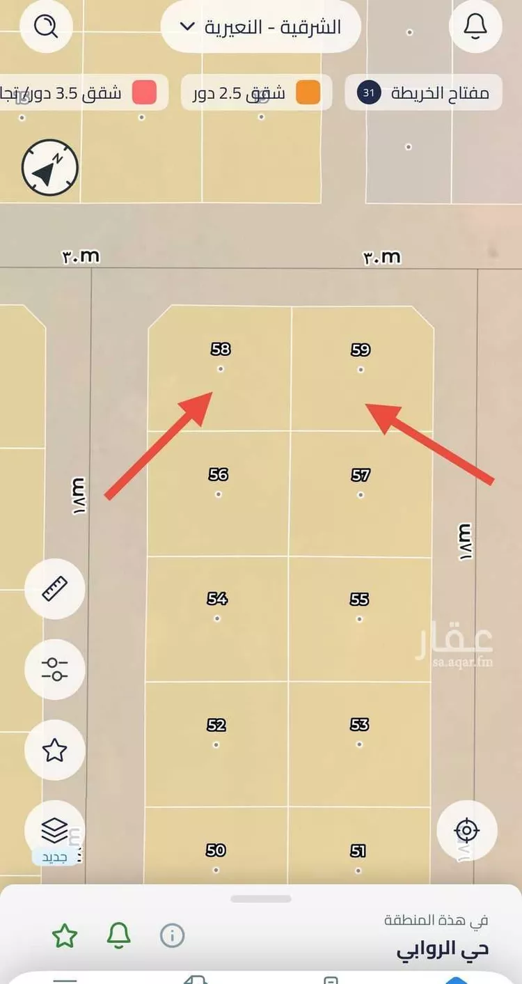 Land for Sale in Nairyah Al Khalij