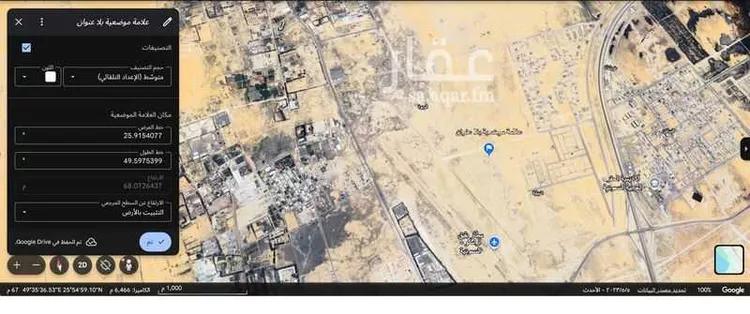 أرض للبيع في حي أشبيلية - بقيق, مدينة بقيق, المنطقة الشرقية