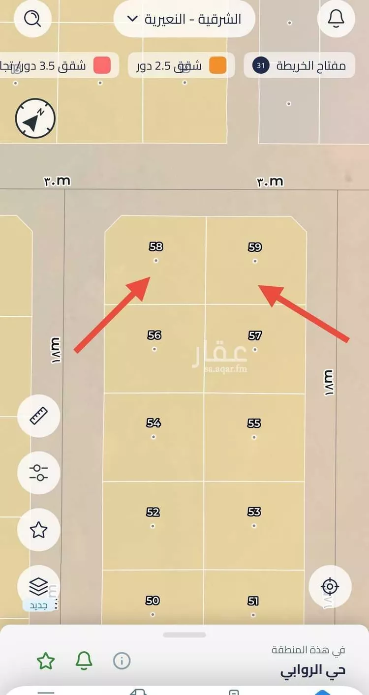 Land for Sale in Nairyah Al Khalij