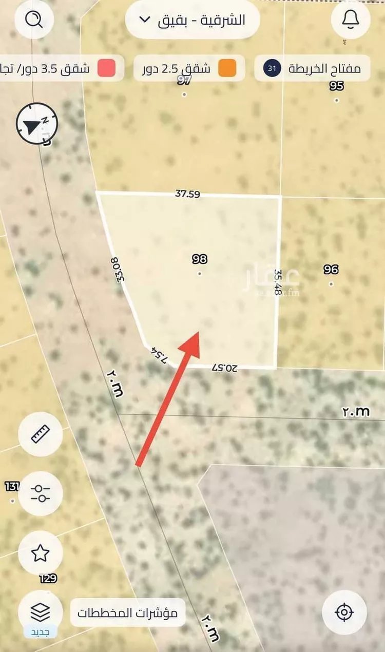 Land for Sale in Buqayq Qurtubah