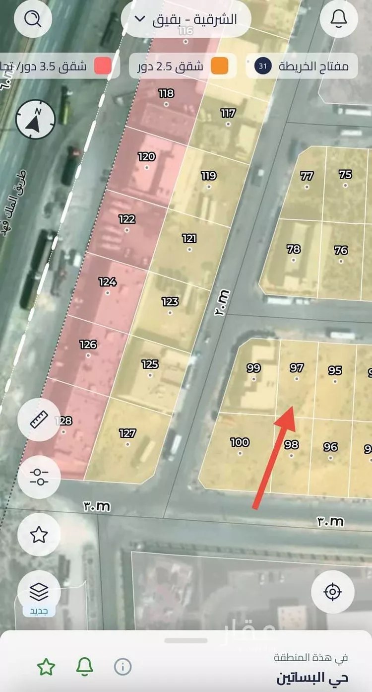 Land for Sale in Buqayq Al Basatin