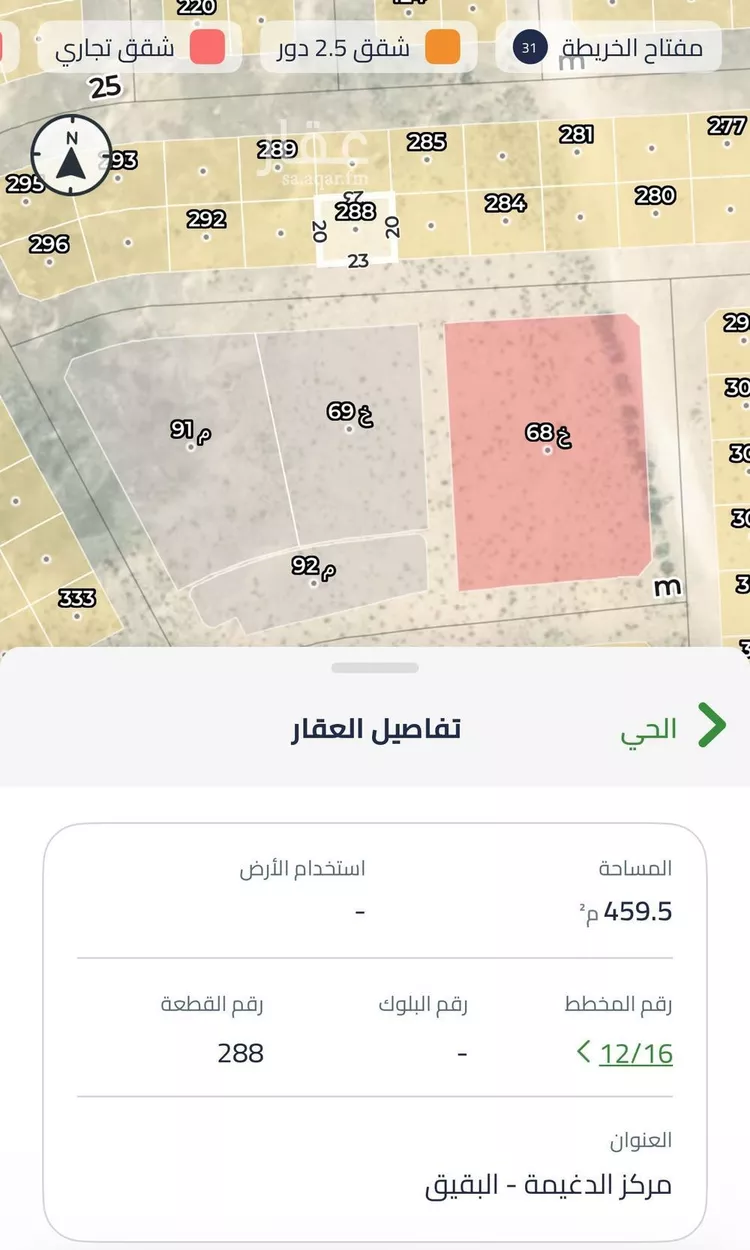أرض للبيع في حي حي الربوة - بقيق, مدينة بقيق, المنطقة الشرقية صورة 2