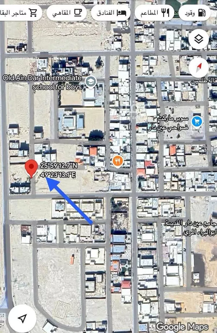 Land for Sale in Buqayq Ar Rabwah