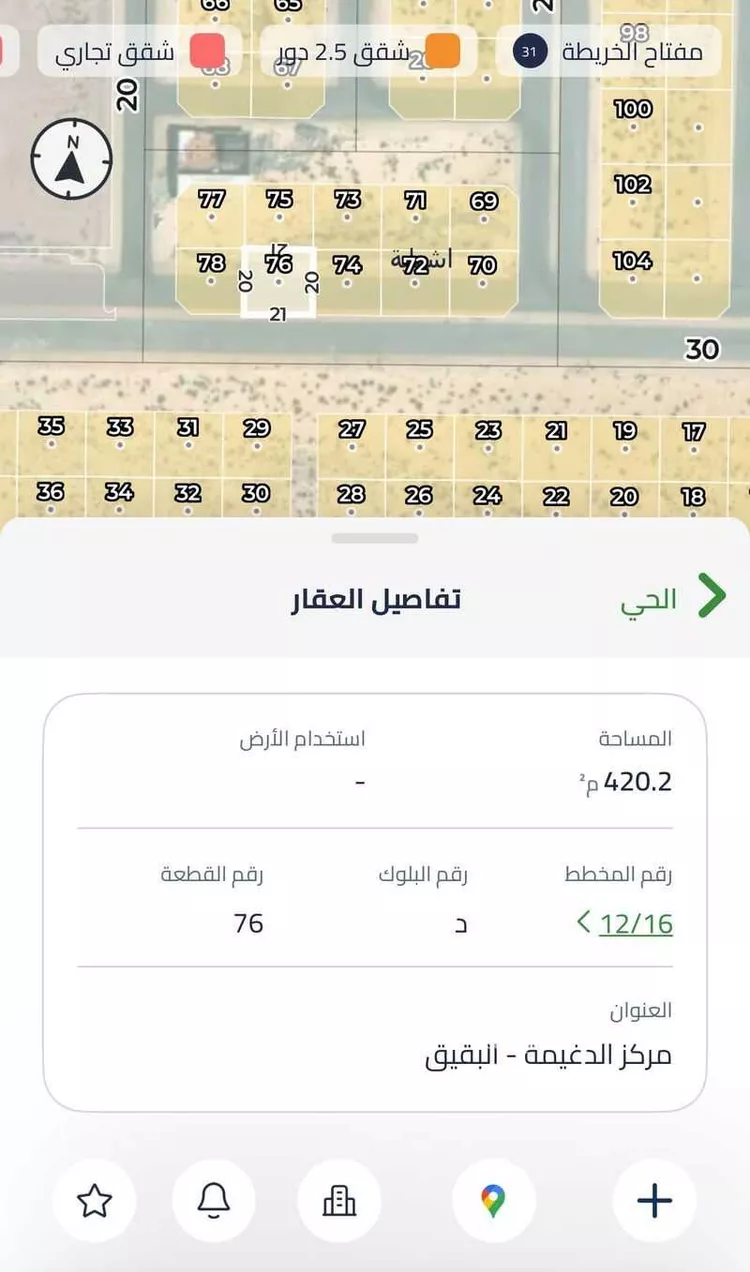 أرض للبيع في حي حي أشبيلية - بقيق, مدينة بقيق, المنطقة الشرقية صورة 2