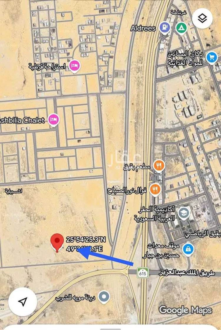 Land for Sale in Buqayq Ishbiliyah