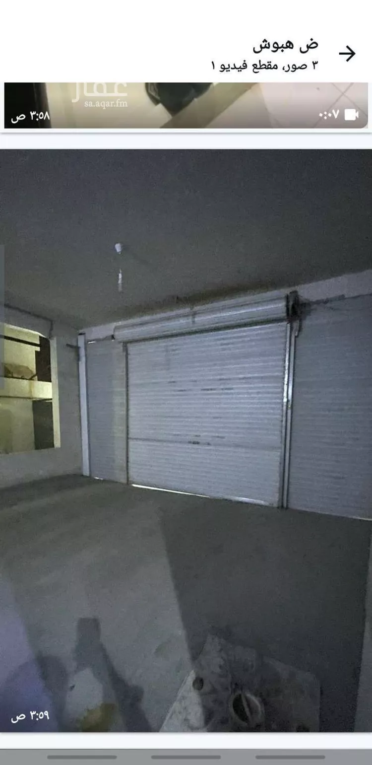 عمارة للبيع في حي العمرة الجديدة ، مكة ، منطقة مكة المكرمة
