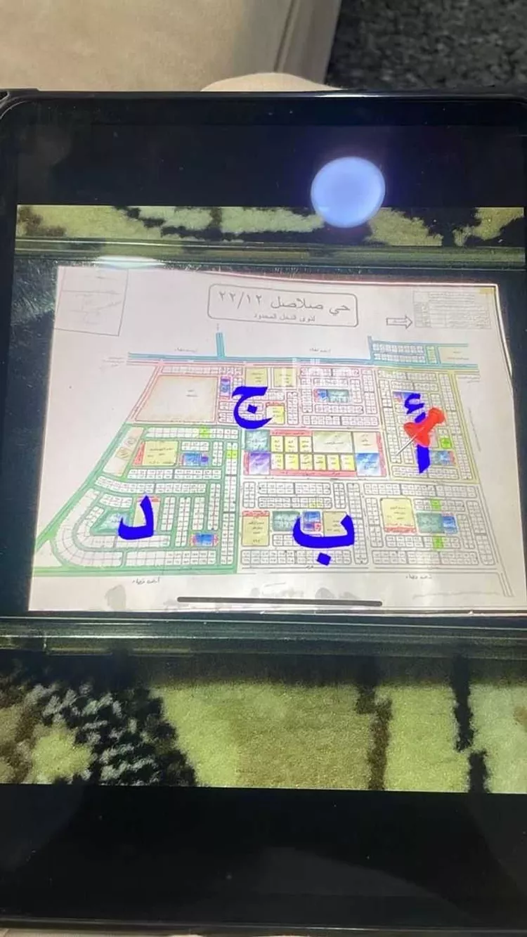 Land for Sale in Buqayq Ar Rabwah