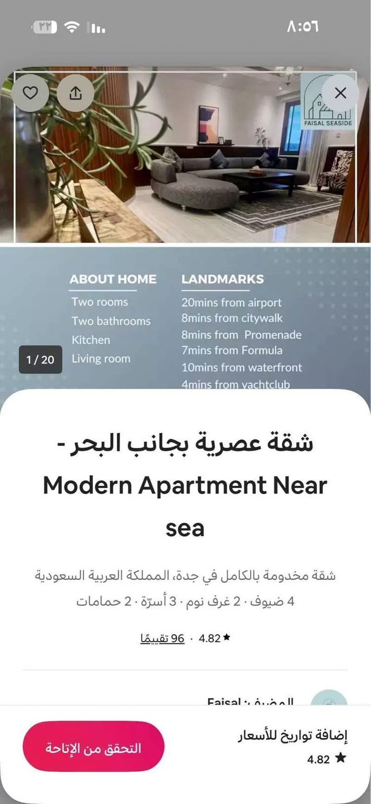 شقة للإيجار في شارع قطب الدين ابو الخير, حي المرجان, مدينة جدة, منطقة مكة المكرمة 15