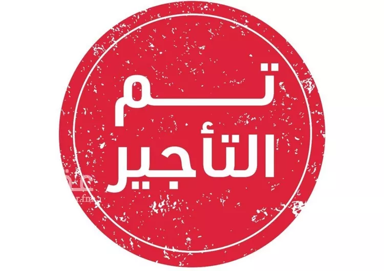 شقة للإيجار في شارع الميزان, حي الفلاح, مدينة الرياض, منطقة الرياض