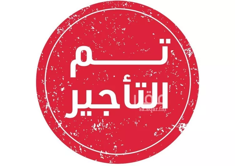 شقة للإيجار في شارع الميزان, حي الفلاح, مدينة الرياض, منطقة الرياض