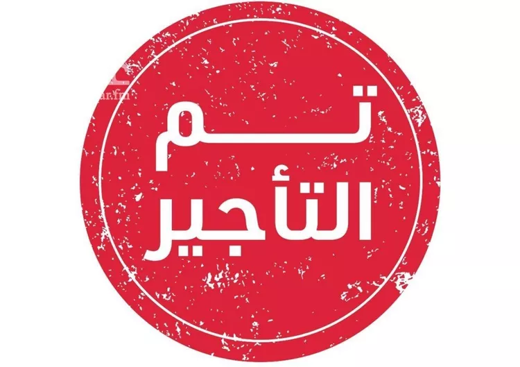 شقة للإيجار في شارع  عبدالله المخضوب, حي الفلاح, مدينة الرياض, منطقة الرياض