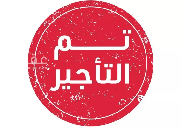 شقة للإيجار في شارع الميزان, حي الفلاح, مدينة الرياض, منطقة الرياض