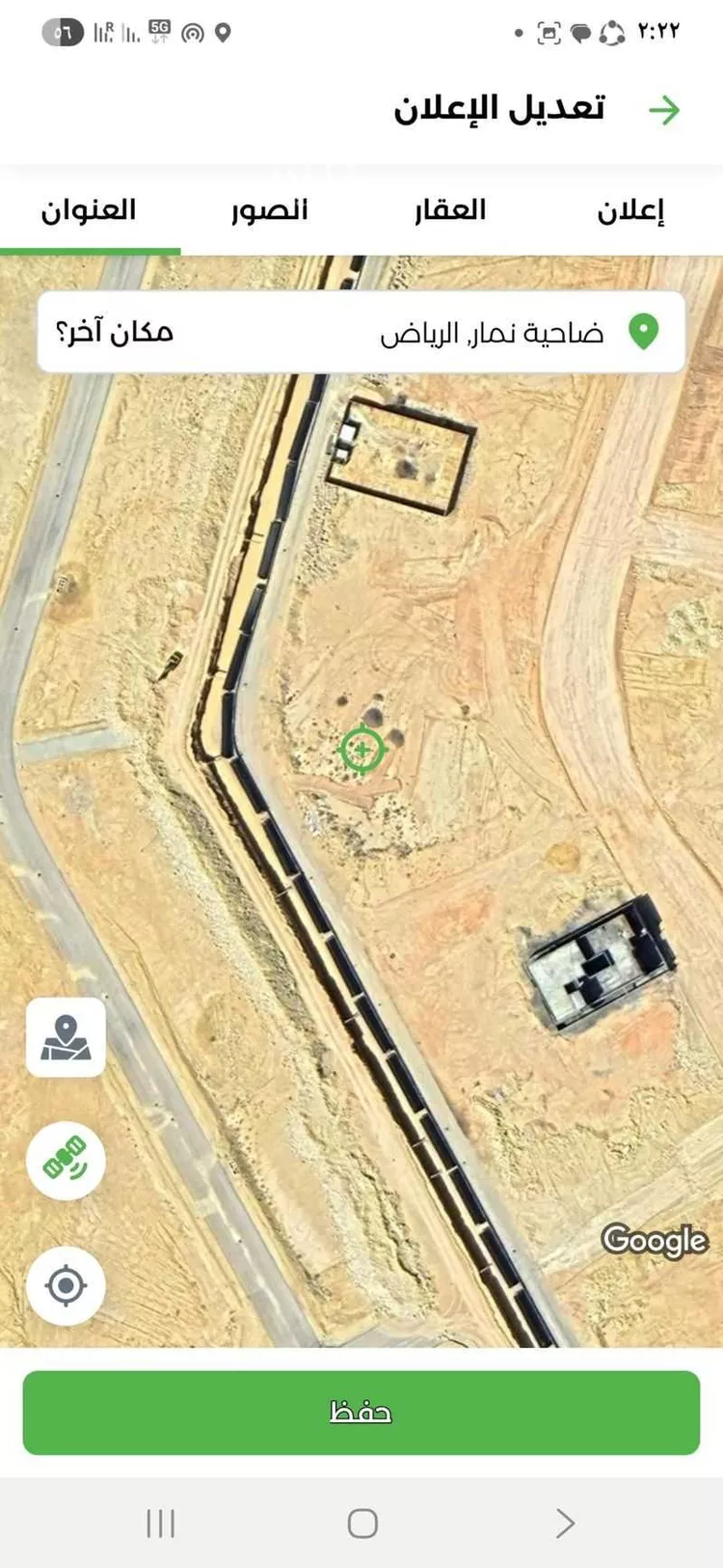 أرض للبيع في شارع وادي الرمة, حي ضاحية نمار, مدينة الرياض, منطقة الرياض صورة 4