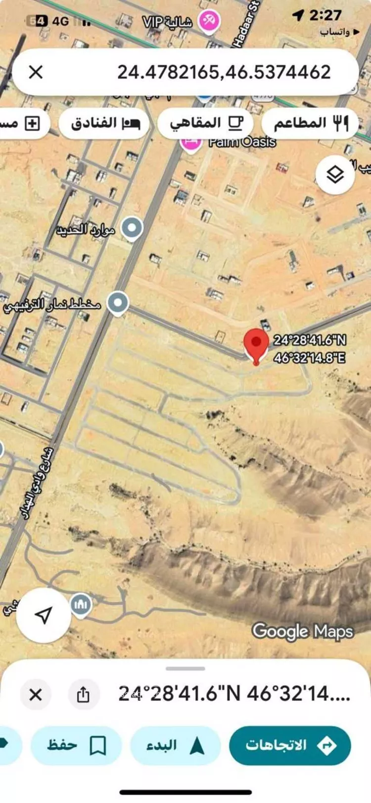 أرض للبيع في شارع عبدالباقي الحنائي, حي ضاحية نمار, مدينة الرياض, منطقة الرياض صورة 2