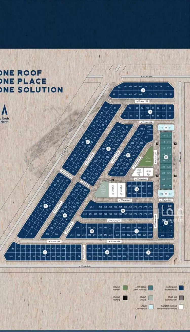 Land for Sale in Dammam Dammam 2nd Industrial City