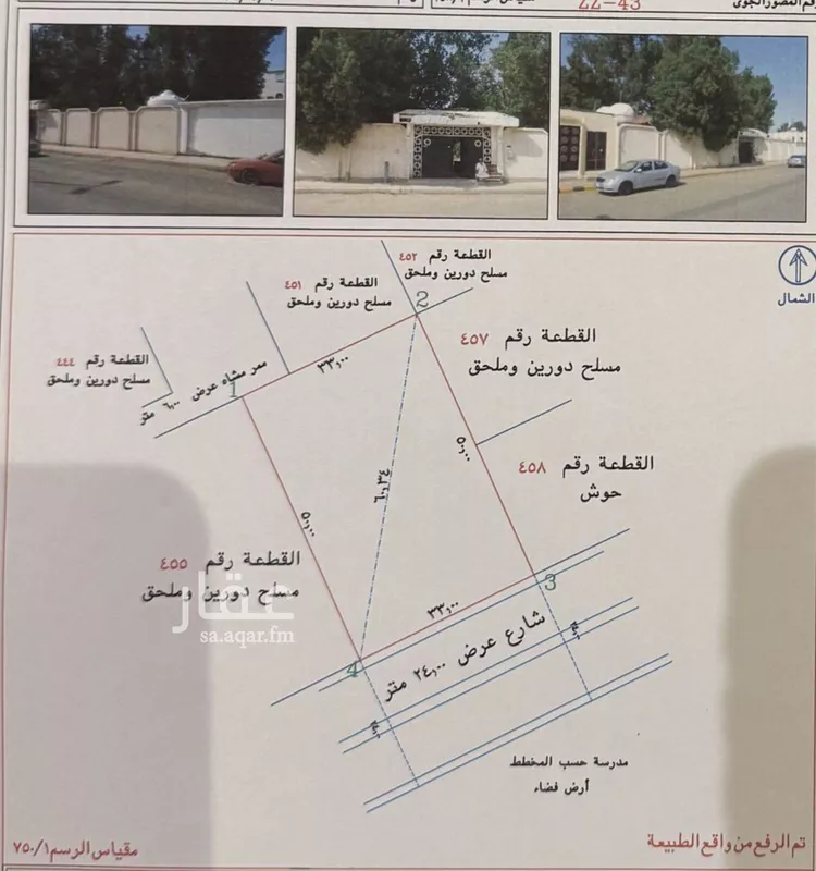 أرض للبيع في شارع العاصي, حي المحمدية, مدينة مكه المكرمه, منطقة مكة المكرمة