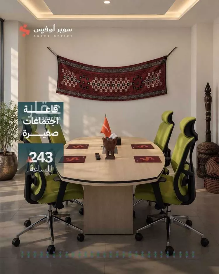 Commercial Office for Rent in Riyadh Ar Rawdah صورة 2