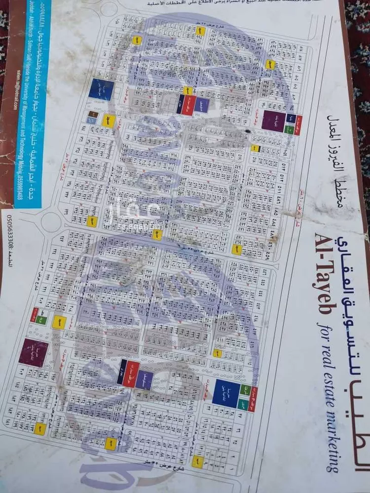 أرض للبيع في حي العشيرية, مدينة جدة, منطقة مكة المكرمة صورة 2