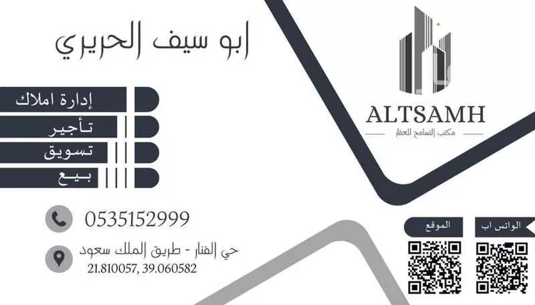 أرض للإيجار في حي البحيرات, مدينة جدة, منطقة مكة المكرمة صورة 3