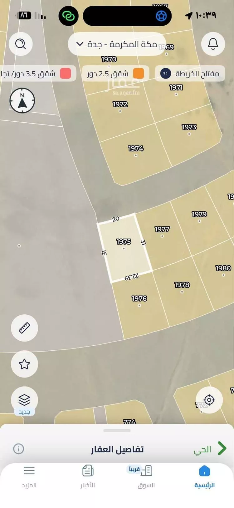 أرض للبيع في شارع سحنون سعيد, حي البحيرات, مدينة جدة, منطقة مكة المكرمة 6