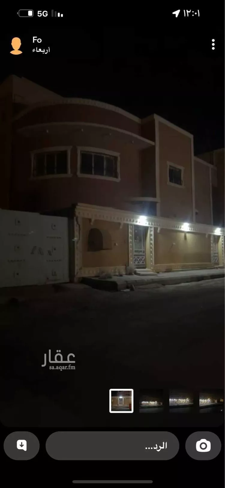 فيلا للإيجار في حي المحمدية ، حفر الباطن ، حفر الباطن