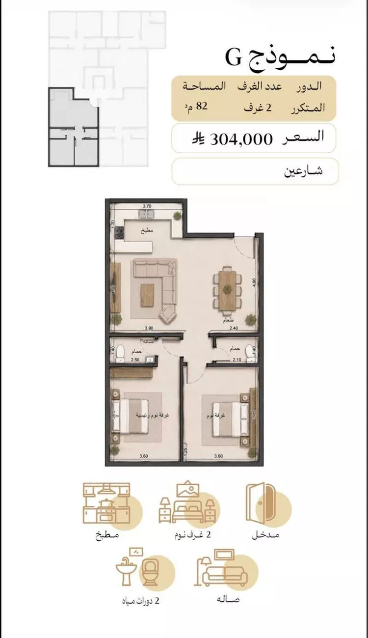 Apartment for Sale in Medina Ayn Al Khif ุตูุฑุฉ 4