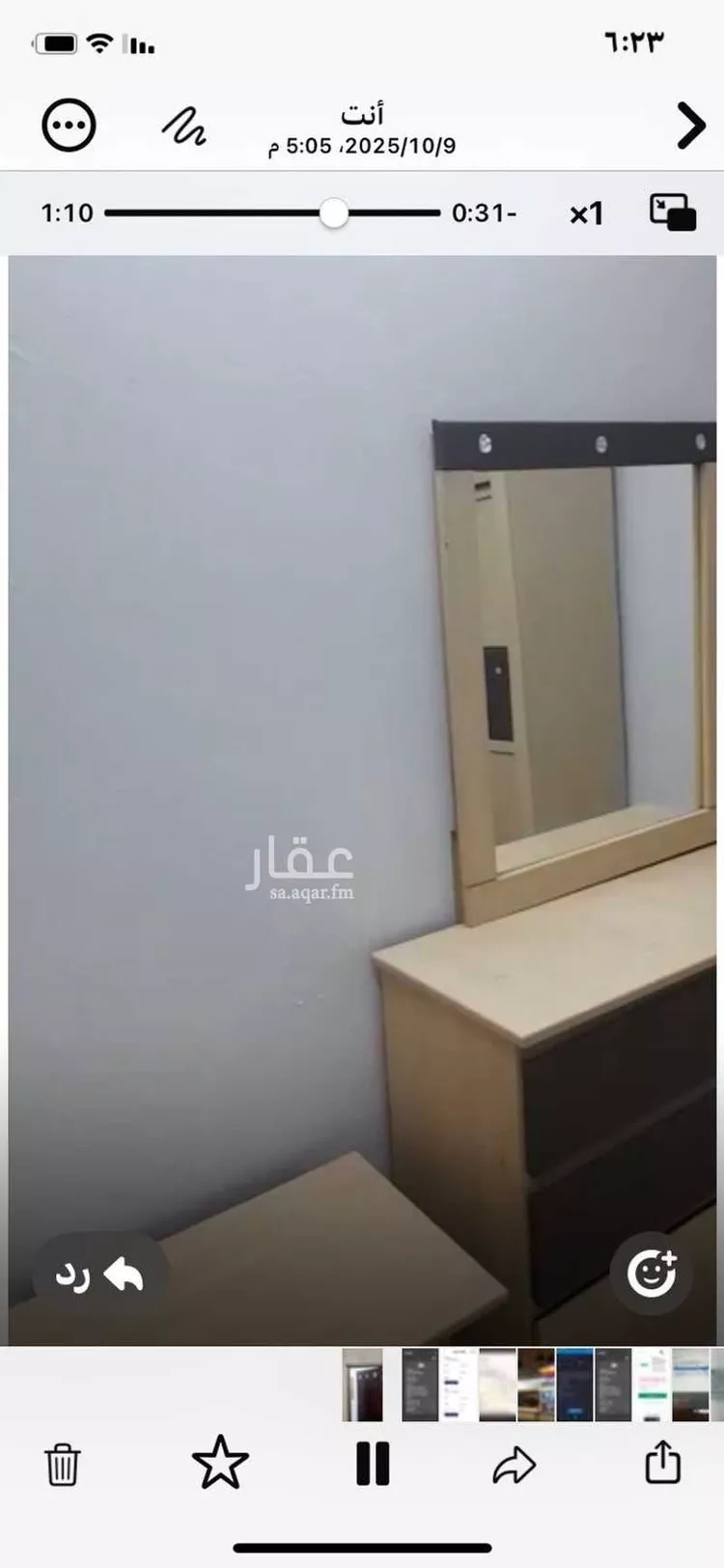 شقة للإيجار في الباحة صورة 2