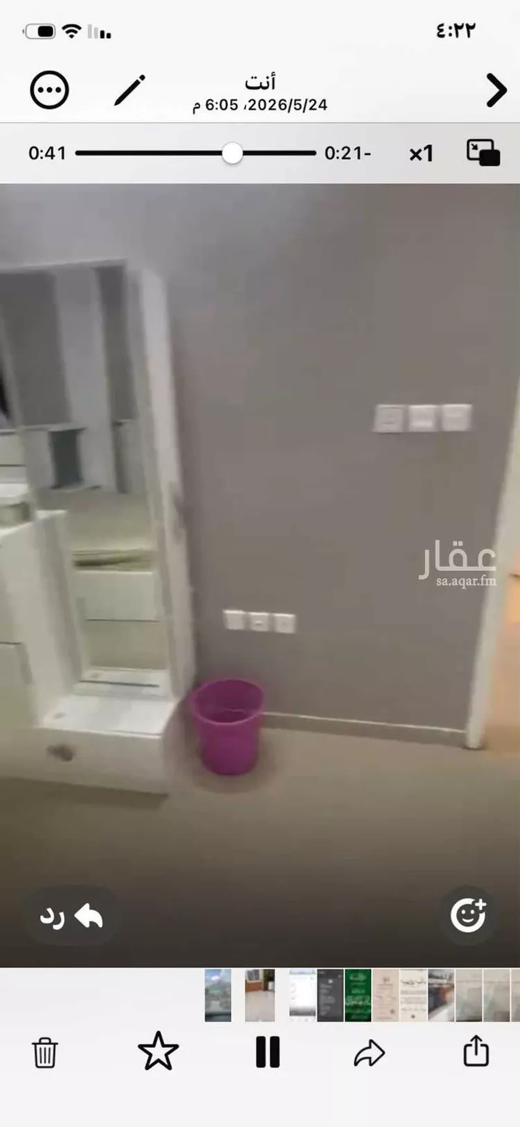 شقة للإيجار في شارع علي ابن ابي طالب, حي الحسام, مدينة الباحة, منطقة الباحة 6