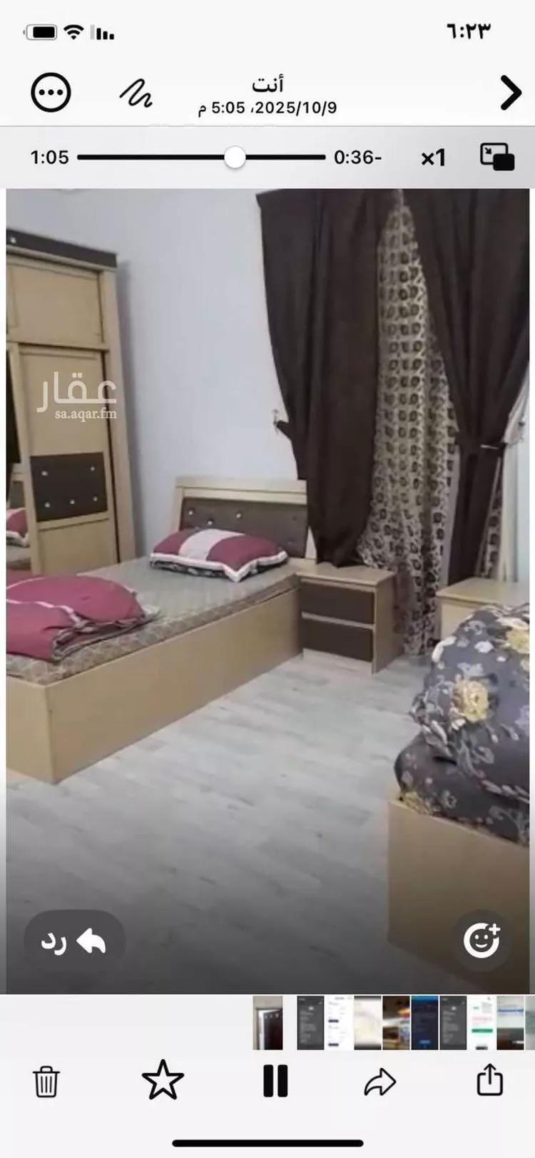 شقة للإيجار في الباحة صورة 4