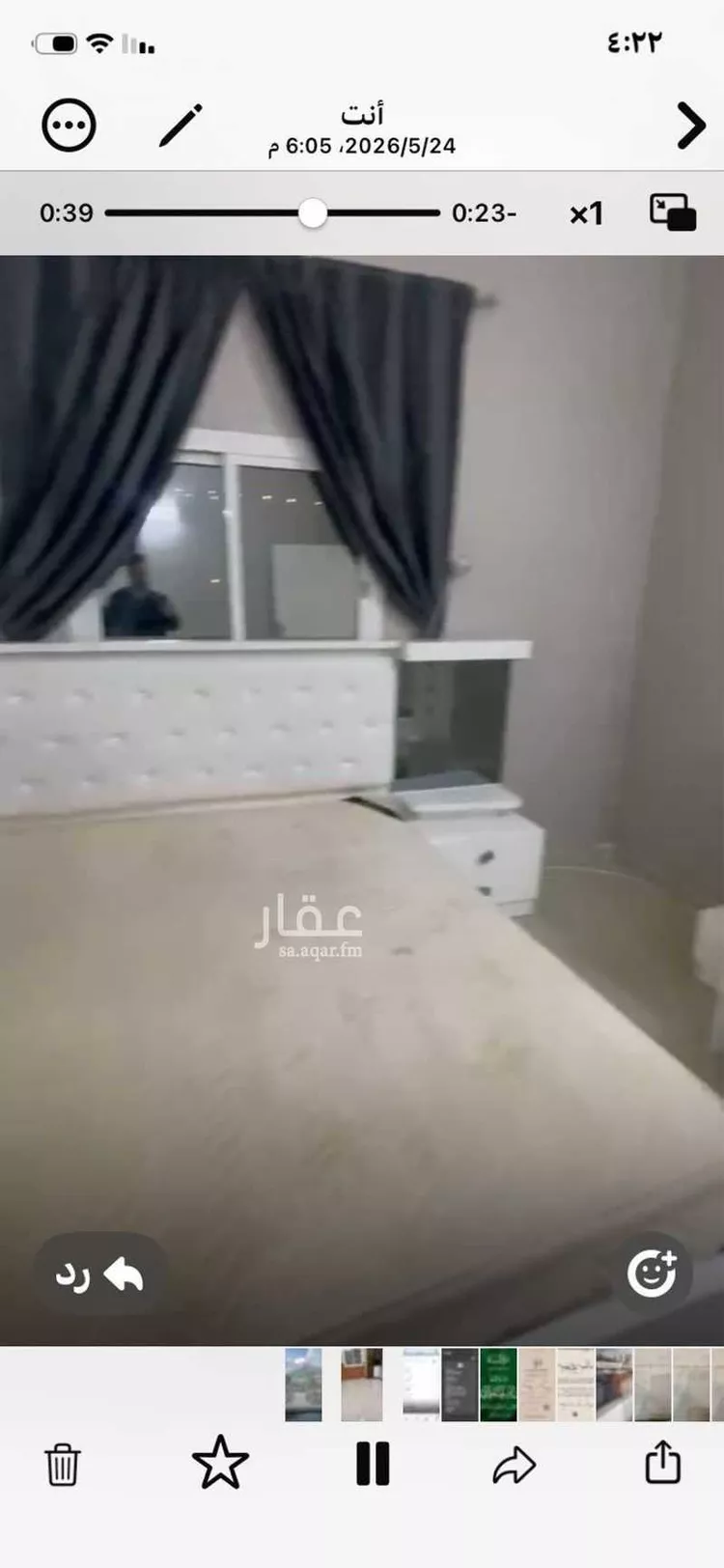 شقة للإيجار في شارع علي ابن ابي طالب, حي الحسام, مدينة الباحة, منطقة الباحة 7
