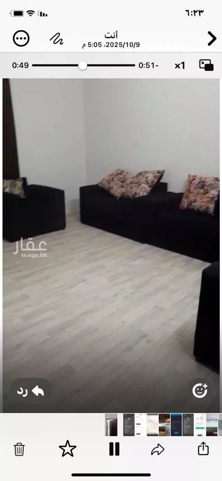 شقة للإيجار في الباحة صورة 3