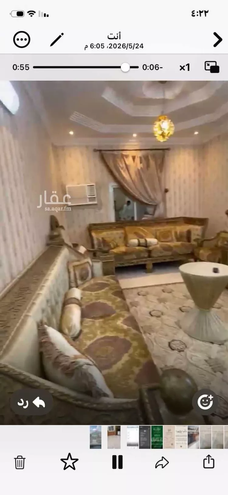 شقة للإيجار في شارع علي ابن ابي طالب, حي الحسام, مدينة الباحة, منطقة الباحة صورة 4