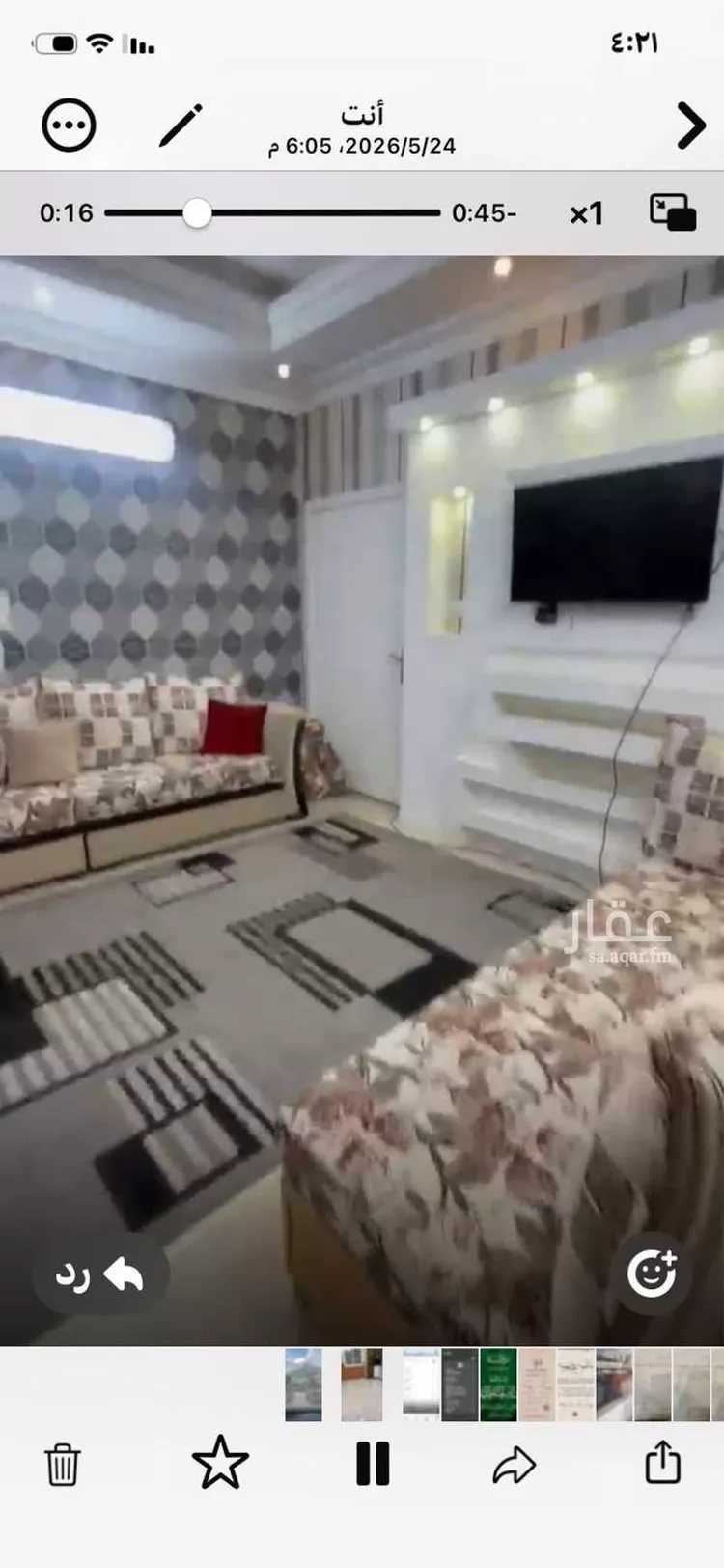 شقة للإيجار في شارع علي ابن ابي طالب, حي الحسام, مدينة الباحة, منطقة الباحة صورة 2